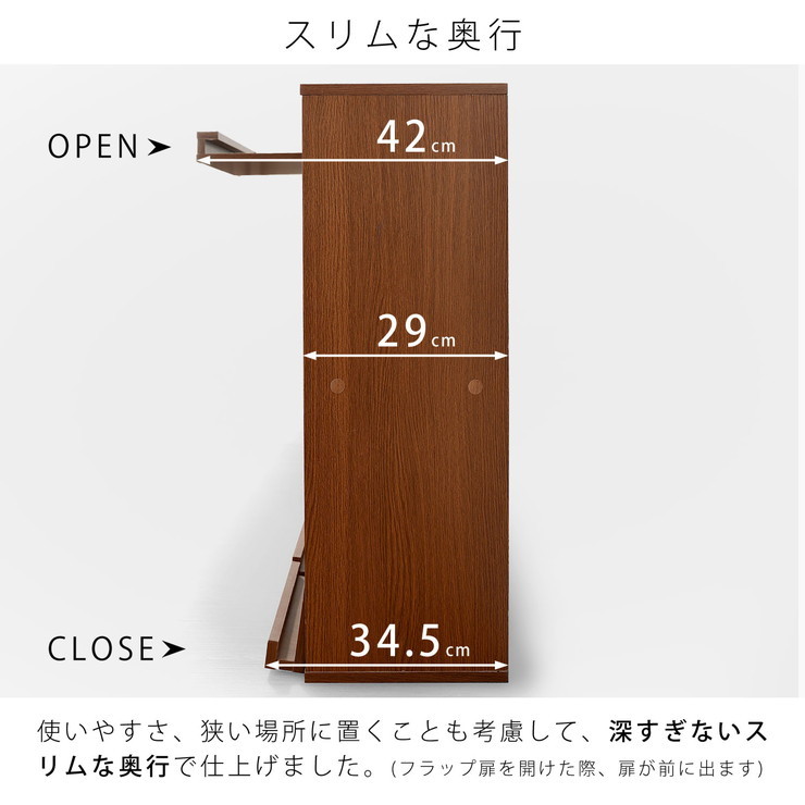ディスプレイラック 2×2段 フラップ扉 扉付 キャビネット 薄型