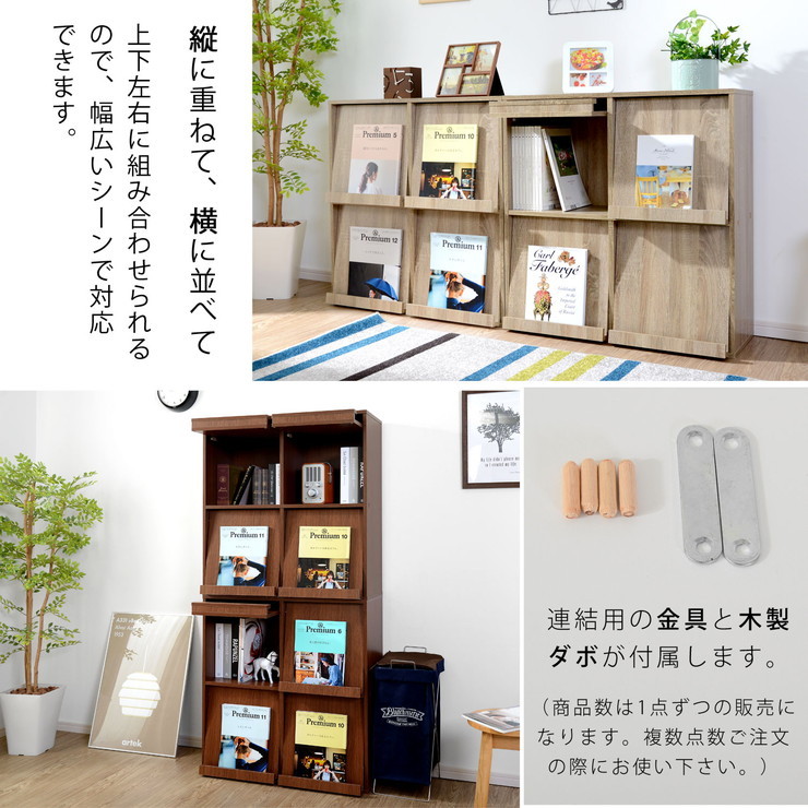 ★最大250円クーポン★2個セット 本棚 キャビネット 棚 収納棚 収納 スリム 2個組 扉付 北欧 シェルフ 絵本棚 薄型 大容量  ディスプレイラック おしゃれ 木製 ウッドラック ラック チェスト オープンラック 絵本 食器棚 下収納 キッチン収納 扉付き モダン リビング  オシャレ | 