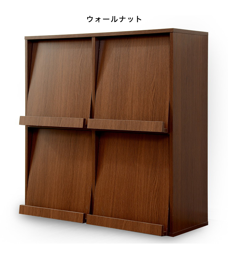 ディスプレイラック 2×2段 フラップ扉 扉付 キャビネット 薄型