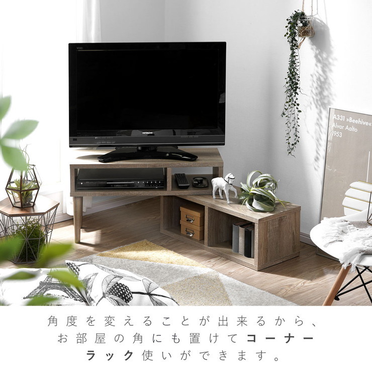 脚付き伸縮式テレビ台 幅100~170cm テレビ台 テレビボード ローボード 