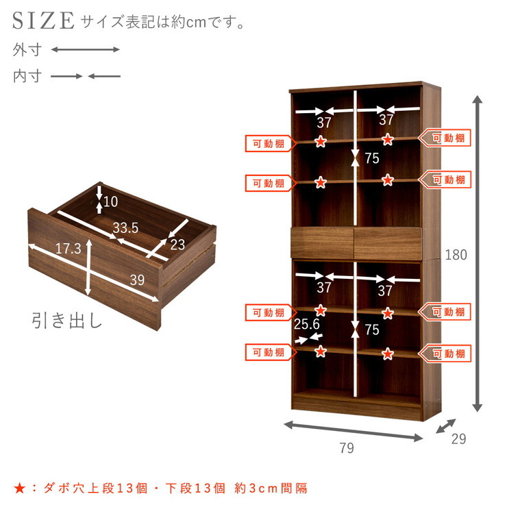 トミー様リクエスト品】組み継ぎ 飾り棚 オープンラック 本棚 引き出し二杯 昭和 トミー様リクエスト品】組み継ぎ 飾り棚 オープンラック 本棚