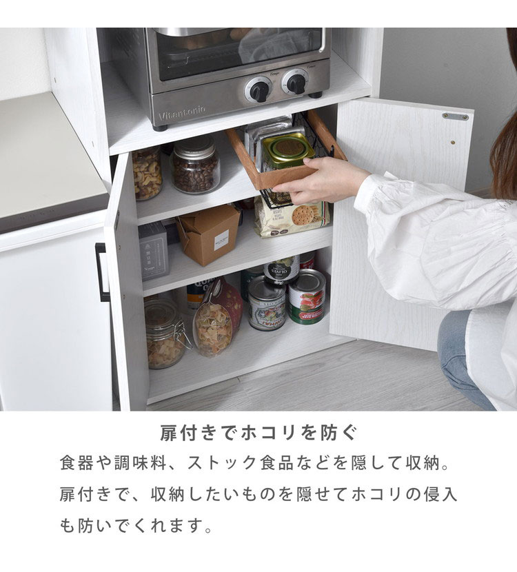 レンジ台 幅50cm コード穴付き スリム 食器棚 一人暮らし 電子レンジ 炊飯器 棚 収納 レンジラック スライドテーブル 炊飯器ラック 本棚  デスク横収納 代引不可 : ym-lsd-06-str : リコメン堂インテリア館 - 通販 - Yahoo!ショッピング