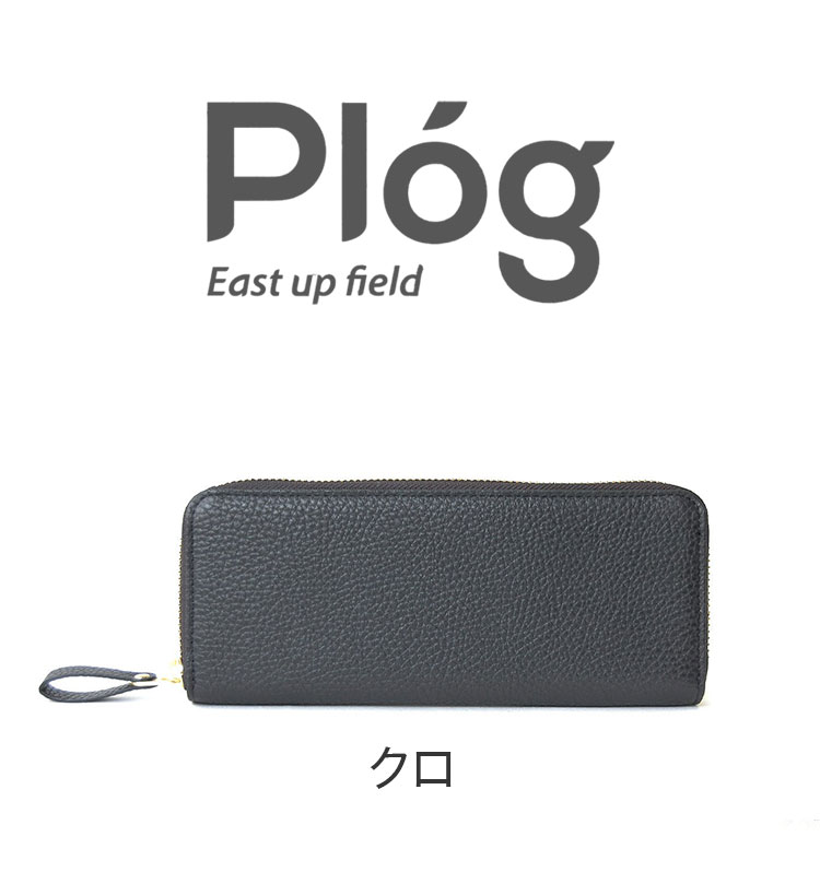 Plog プログ ジャバラカード 長札入 ラモーダヨシダ 牛革 革財布