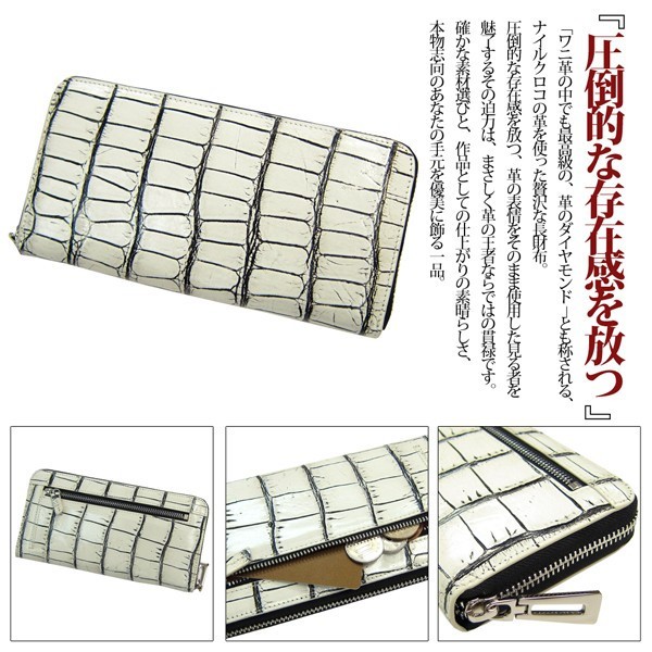 1円～Maturi 最高級 ナイルクロコ革 ラウンド 長財布 049-8 新品