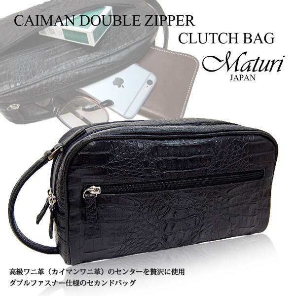 Maturi カイマン クロコダイル センター取り ダブルファスナー セカンドバッグ MT-19【送料無料】 yn-mt-19-001.jpg