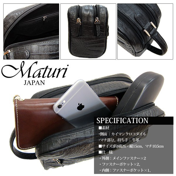 Maturi カイマン クロコダイル センター取り ダブルファスナー