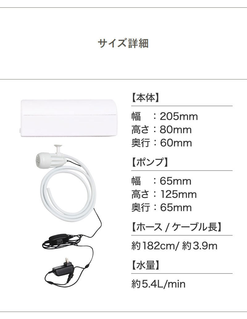 サンコー かんたんに後付け 極楽肩湯システム かた~ゆ TKSHOBAT