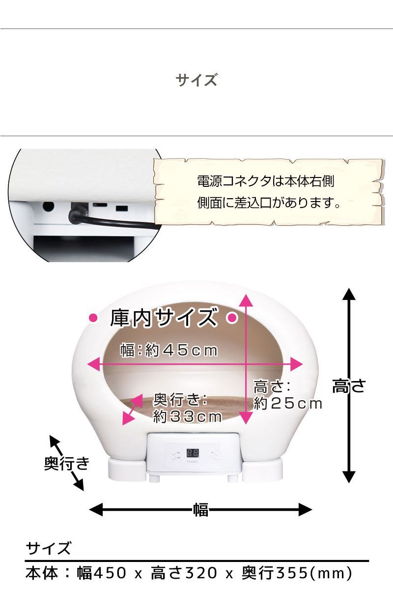 THANKO サンコー 冷温ヒーター付きペットハウス アニマルカプセルホテル BR-PPH21W  :yp-4580060591534:リコメン堂インテリア館 - 通販 - Yahoo!ショッピング