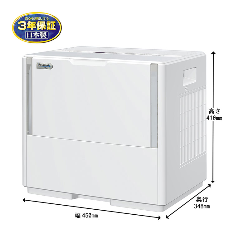 新品　Dainichi ダイニチ　ハイブリッド　加湿器　HD-PC1800G ダイニチ HD-PC1800G-W ハイブリッド式加湿器 日本製 木造和室30畳