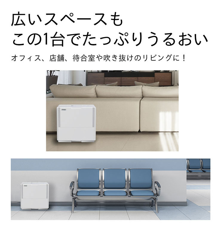 ダイニチ HD-PC2400G-W ハイブリッド式加湿器 日本製 木造和室40畳