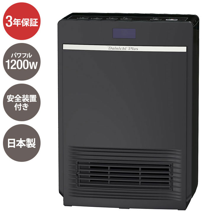 ダイニチ EF-P1200H-K セラミックファンヒーター 日本製 木造3畳 冬物