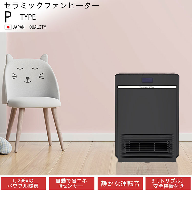 E03 セラミックファンヒーター 1200W E03 セラミックファンヒーター 1200W クーポンで2980円」ファン