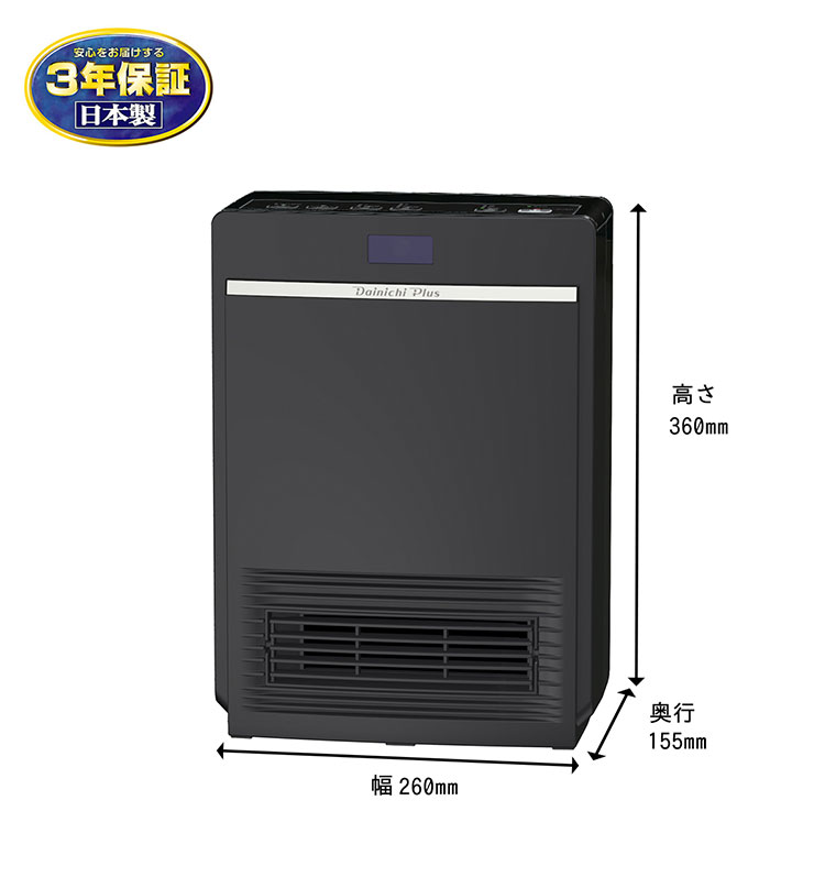 ダイニチ EF-P1200H-K セラミックファンヒーター 日本製 木造3畳 冬物
