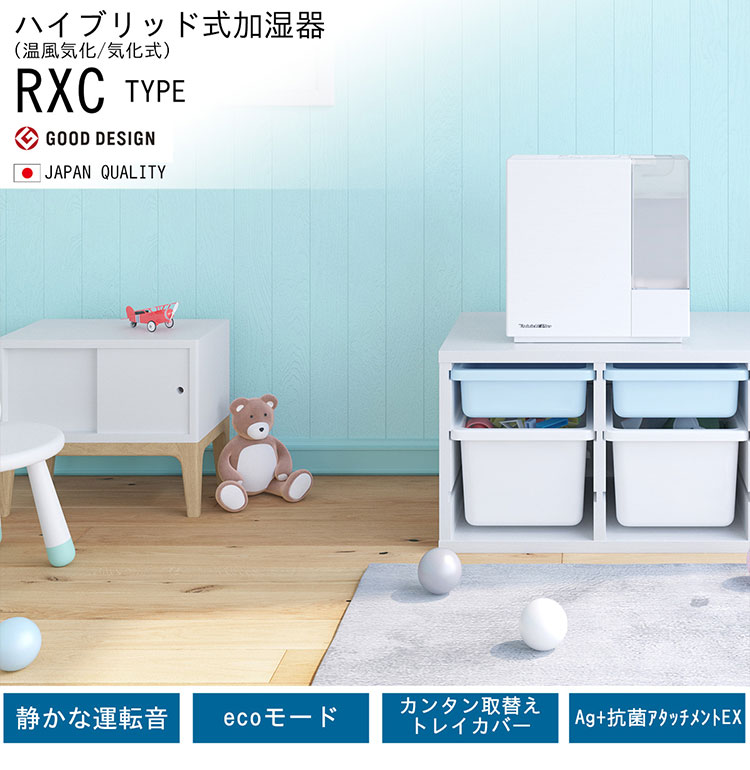 ダイニチ HD-RXC700C-W ハイブリッド式加湿器 日本製 木造和室12畳