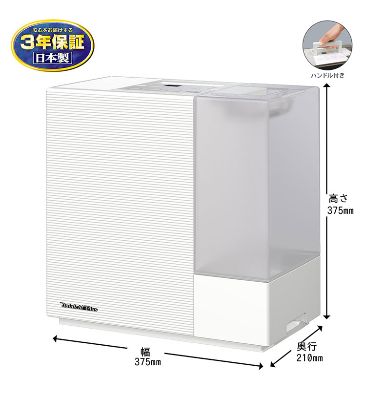 ダイニチ HD-RXC700C-W ハイブリッド式加湿器 日本製 木造和室12畳