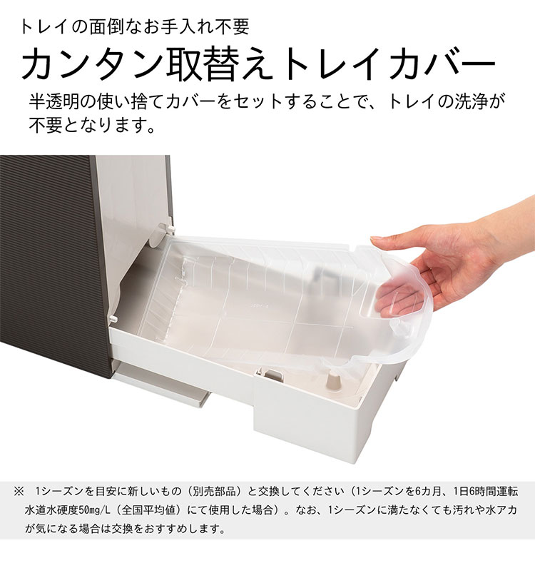 ダイニチ HD-RXC700C-T ハイブリッド式加湿器 日本製 木造和室12畳