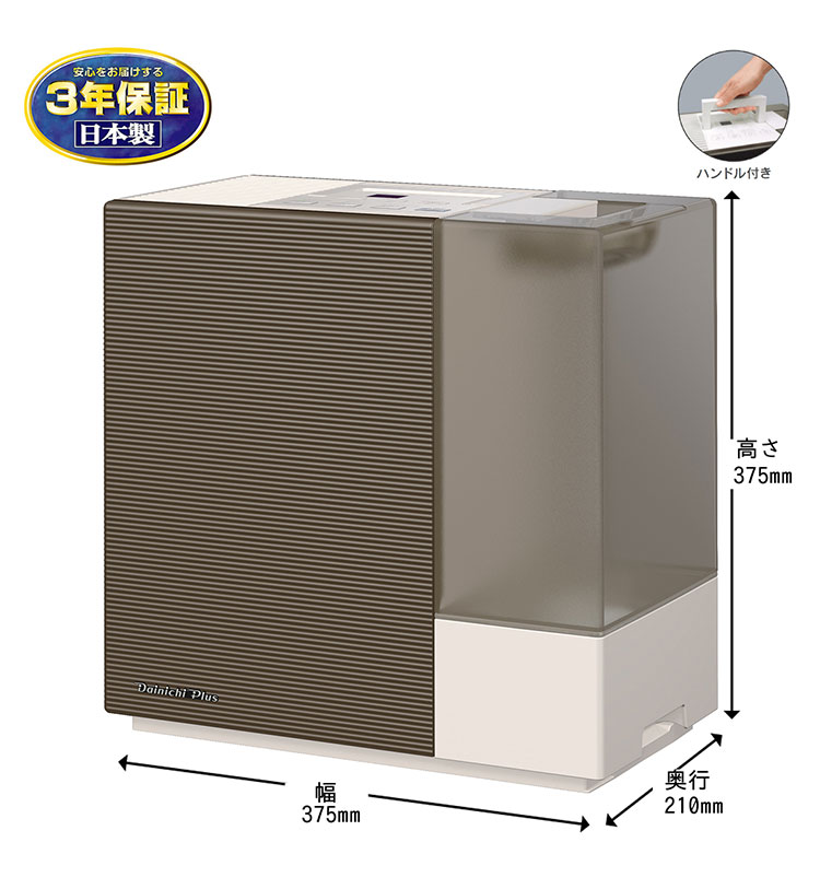 ダイニチ HD-RXC900C-T ハイブリッド式加湿器 日本製 木造和室14.5畳