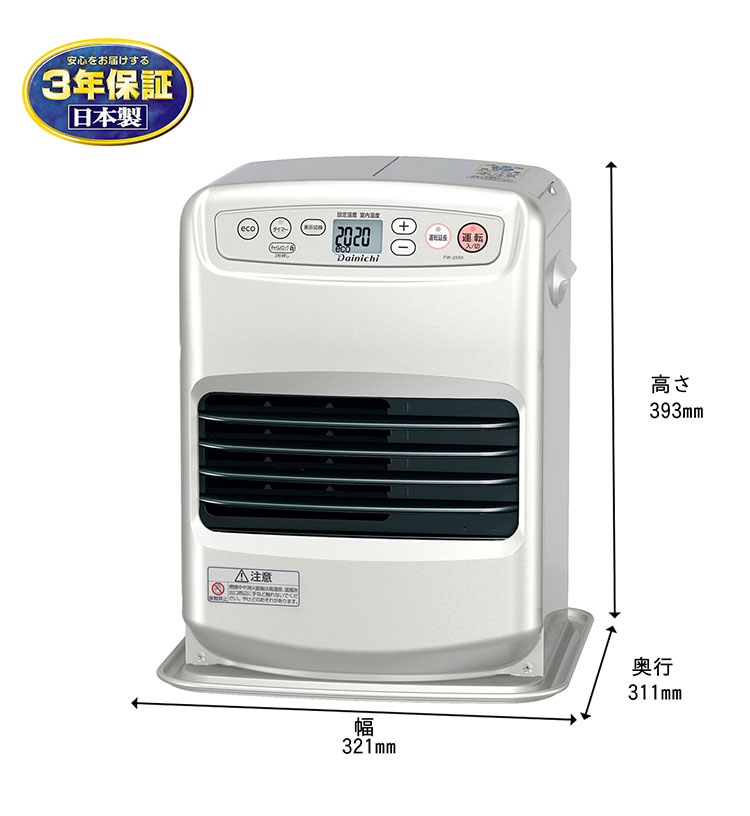 ダイニチ FW-25S6-S 石油ファンヒーター 日本製 木造7畳 コンクリート9