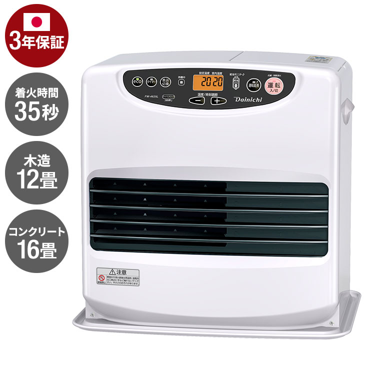 ダイニチ FW-3625L-W 石油ファンヒーター 日本製 木造10畳