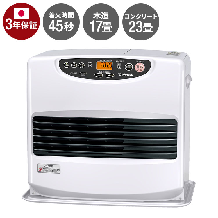 ダイニチ FW-3225NC-W 石油ファンヒーター 日本製 木造9畳 コンクリート12畳 着火時間35秒 タンク容量5L 消臭 ecoモード 冬物家電 暖房 灯油ヒーター 寒さ対策【送料無料】 ダイニチ FW-3225NC-W 石油ファンヒーター 日本製 木造9畳
