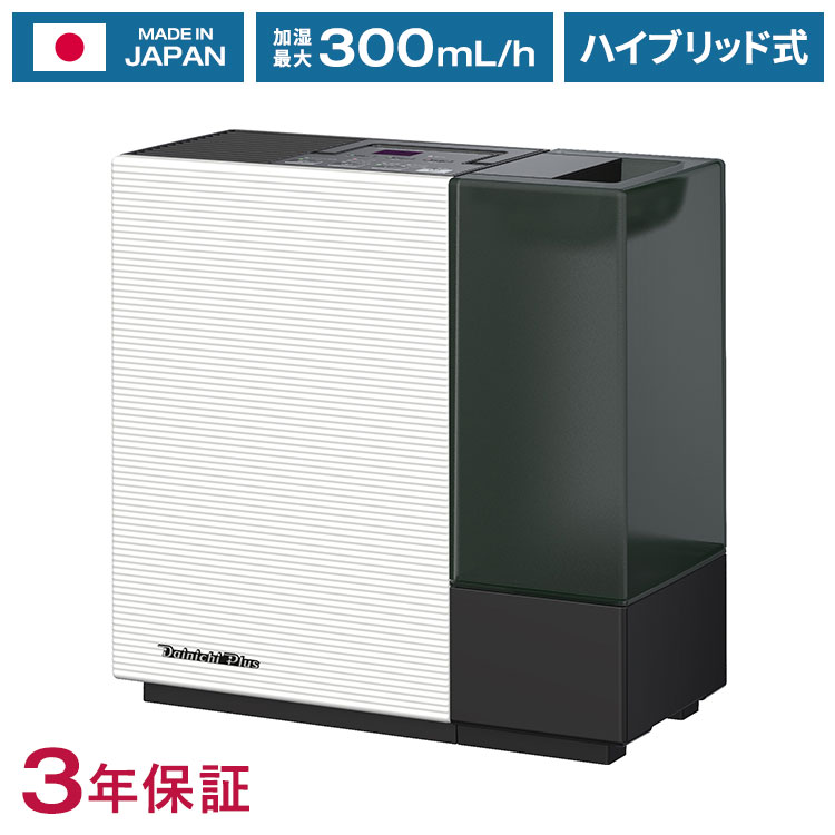 ダイニチ HD-RX325-WK ハイブリッド式加湿器 日本製 木造和室5畳