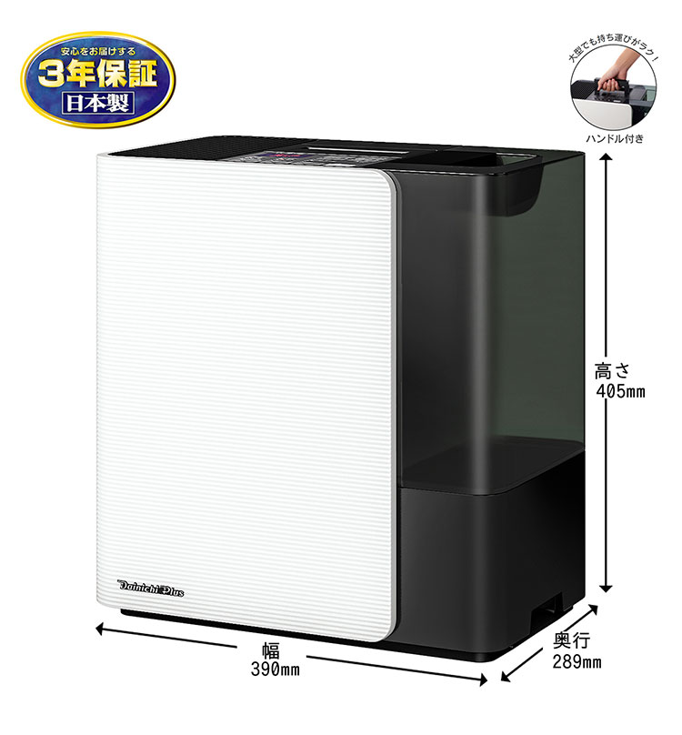 ダイニチ HD-LXC1200D-W ハイブリッド式加湿器 日本製 木造和室20畳