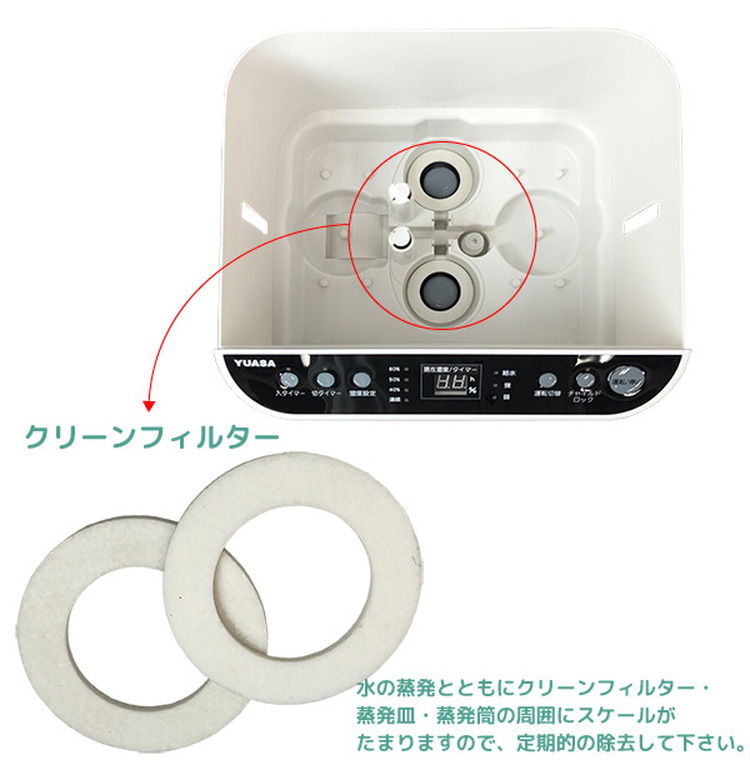 大型スチームファン式加湿器 加湿器 スチーム 大型 ファン式