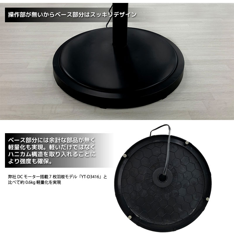 ユアサプライムス 扇風機 DCファン リビング扇 30cm 7枚羽