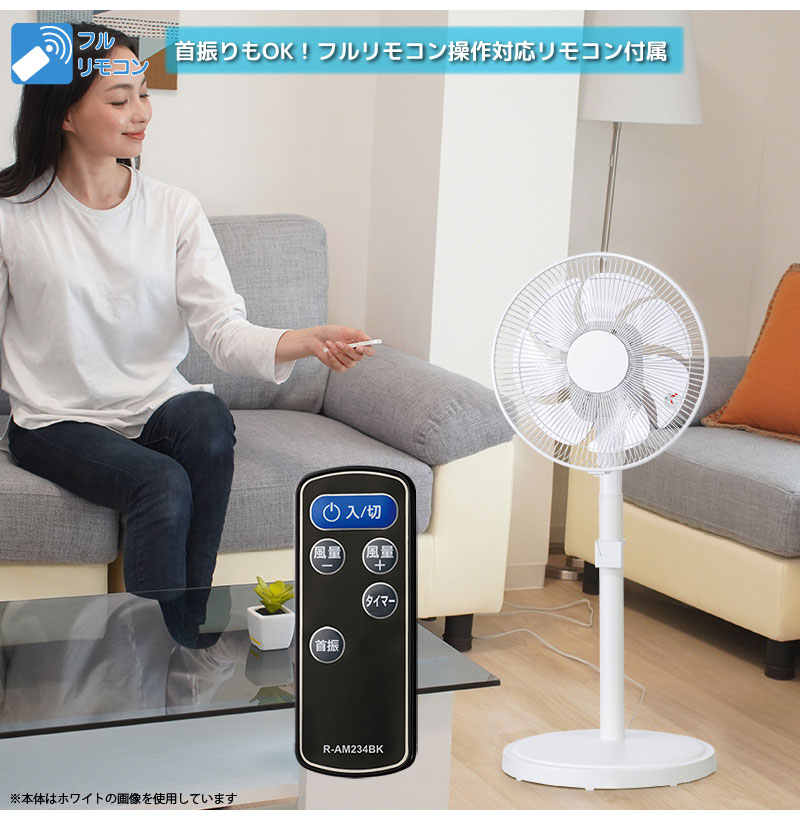 ユアサプライムス30cm消臭イオンハイリビングDCファン扇風機。 recommendo_yp-4979966486424