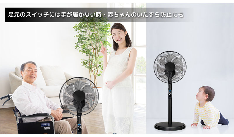 ユアサ　扇風機　リビング扇風機 DCモーター搭載　リモコン付き ユアサプライムス 扇風機 DCファン リビング扇 30cm 7枚羽