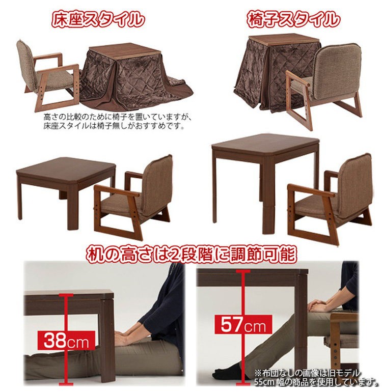 ユアサプライムス.com｜お一人様コタツ の通販