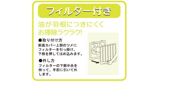 YUASA ユアサプライムス フィルター付き キッチン用換気扇 羽根径 20cm YAK-20LF 一般台所用換気扇 換気扇 ユアサ  NlYXnFdsNF, キッチン家電 - www.opcergonomics.com.au