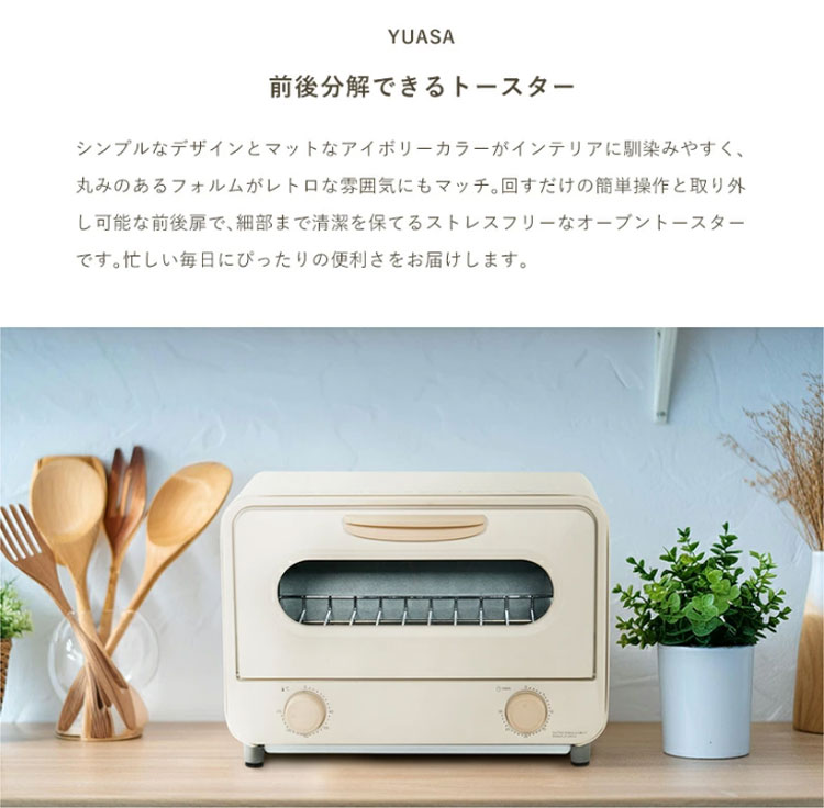 『新品未使用』ブガッティ　VOLOトースター　ホワイト 楽天市場】【 コストコ 】ブガッティ トースター ホワイト 13