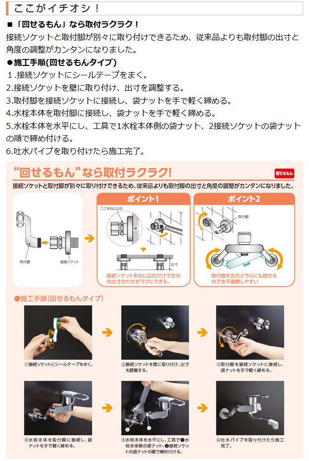 せるもん LIXIL 一般地用 取り付け工事不可 リコメン堂 - 通販