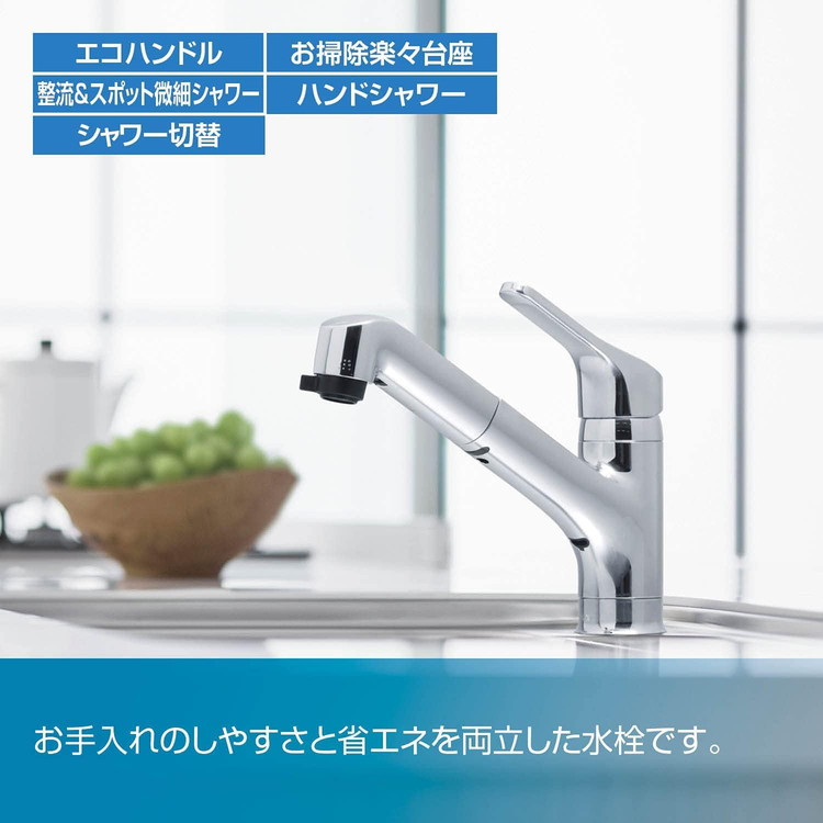 LIXIL リクシル ハンドシャワー付混合水栓 ワンホール 一般地用 ホース