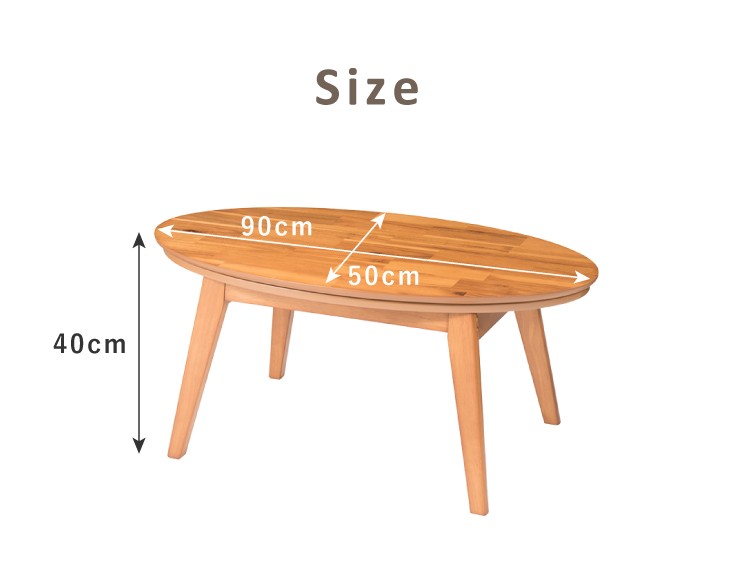 楕円こたつ noix ノワ 幅90 こたつテーブル テーブル おしゃれ コタツ