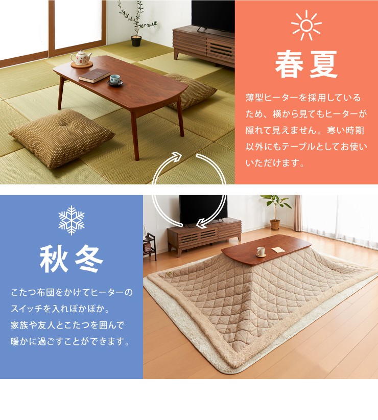 こたつ 折り畳み こたつテーブル 単品 幅90 奥行50 高さ36 