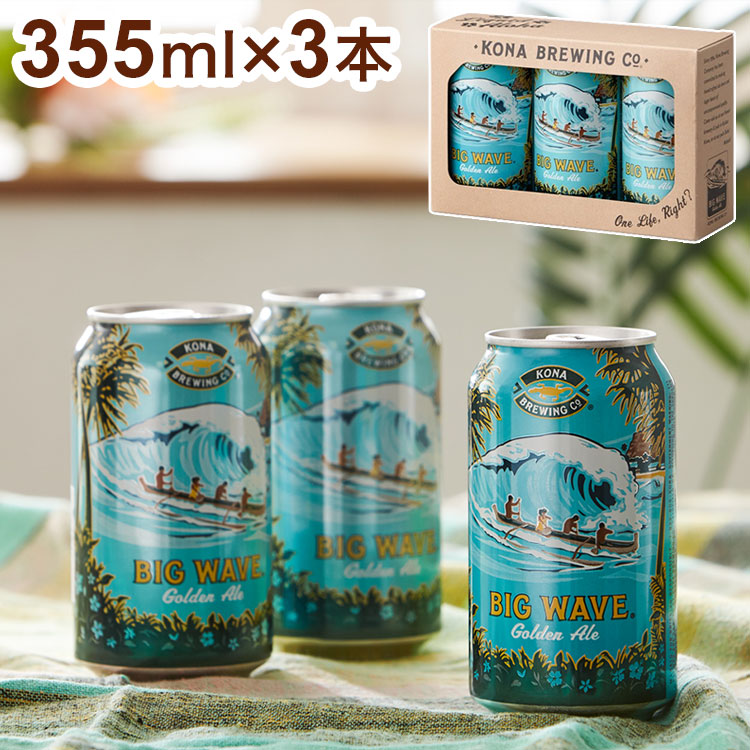全品送料0円 yu-cn-can3.jpg ビール・発泡酒