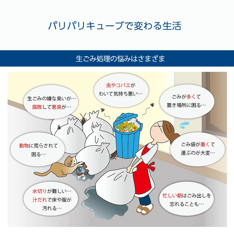 島産業 リコメン堂 通販 Paypayモール 生ごみ減量乾燥機 パリパリキュー Ppc 11 Bk ブラック 得価格安 Xperium Ai
