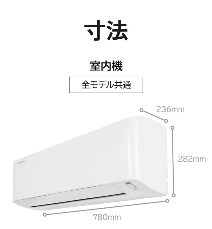 新品未使用Hisenseエアコン 2台セット HA-J22H-W HC-J22H 0-4571637980271L.jpg
