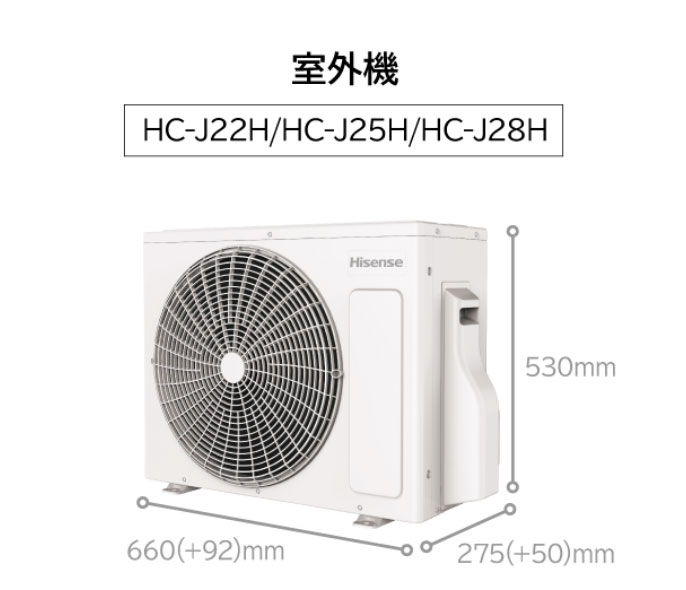 エアコン 取り付け 工事 6畳用 ハイセンス 2.2kW 2025年モデル HA-J22H