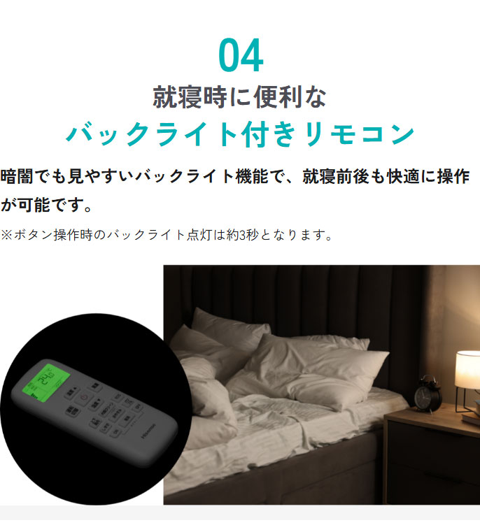 エアコン 取り付け 工事 14畳用 ハイセンス 4.0kW 2025年モデル HA