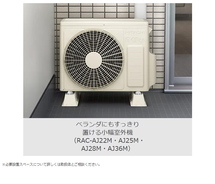 オンラインショッピング 白くまくん エアコン 日立 12畳用 3.6kW スターホワイト AJシリーズ 2022