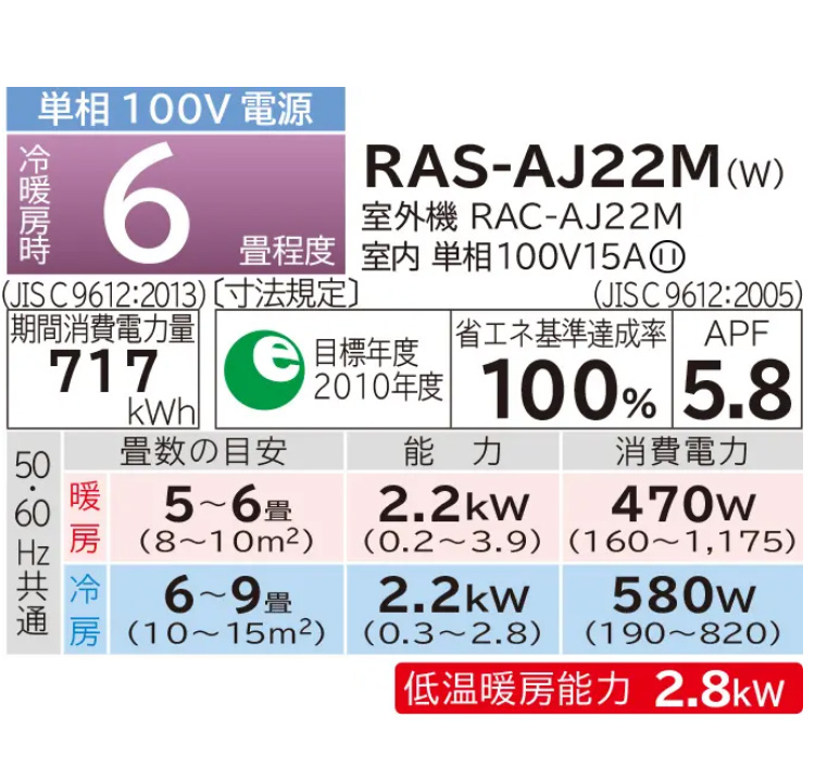 オンラインショッピング 白くまくん エアコン 日立 12畳用 3.6kW スターホワイト AJシリーズ 2022