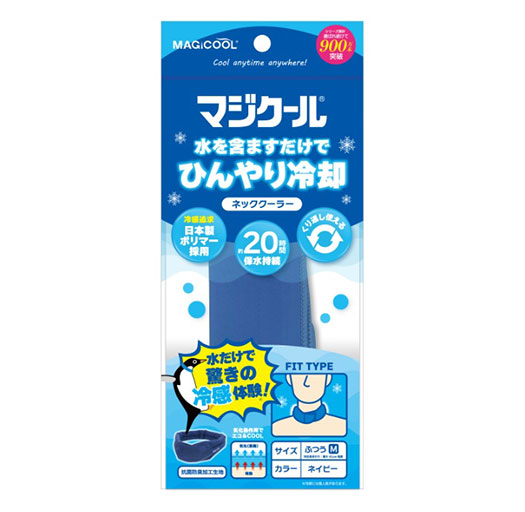 楽天市場】airshine ネッククーラー ヒーター 暑さ対策 冷感 夏