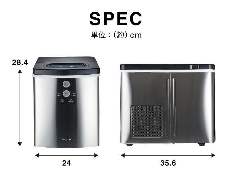 simplus シンプラス 製氷機 SP-CE01 製氷機 家庭用 高速 レジャー