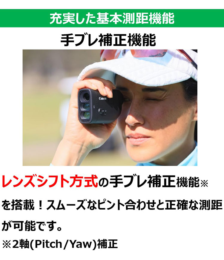 ゴルフ用レーザー距離計 PowerShot GOLF Canon キャノン : リコメン堂