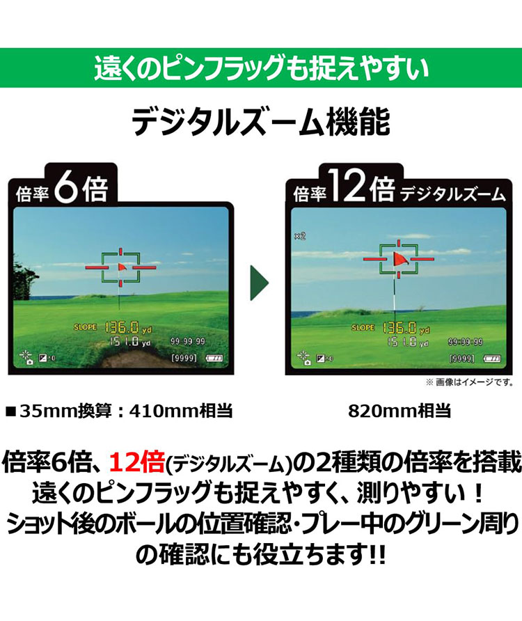 ゴルフ用レーザー距離計 PowerShot GOLF Canon キャノン : リコメン堂