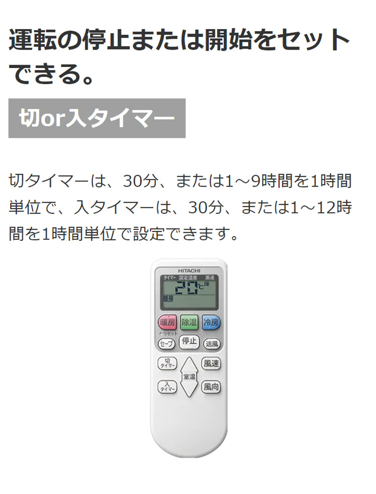 日立 ルームエアコン AJシリーズ 白くまくん RAS-AJ56N2 RAC-AJ56N2 18畳タイプ 代引不可 :  z9-4549873171982 : リコメン堂ホームライフ館 - 通販 - Yahoo!ショッピング