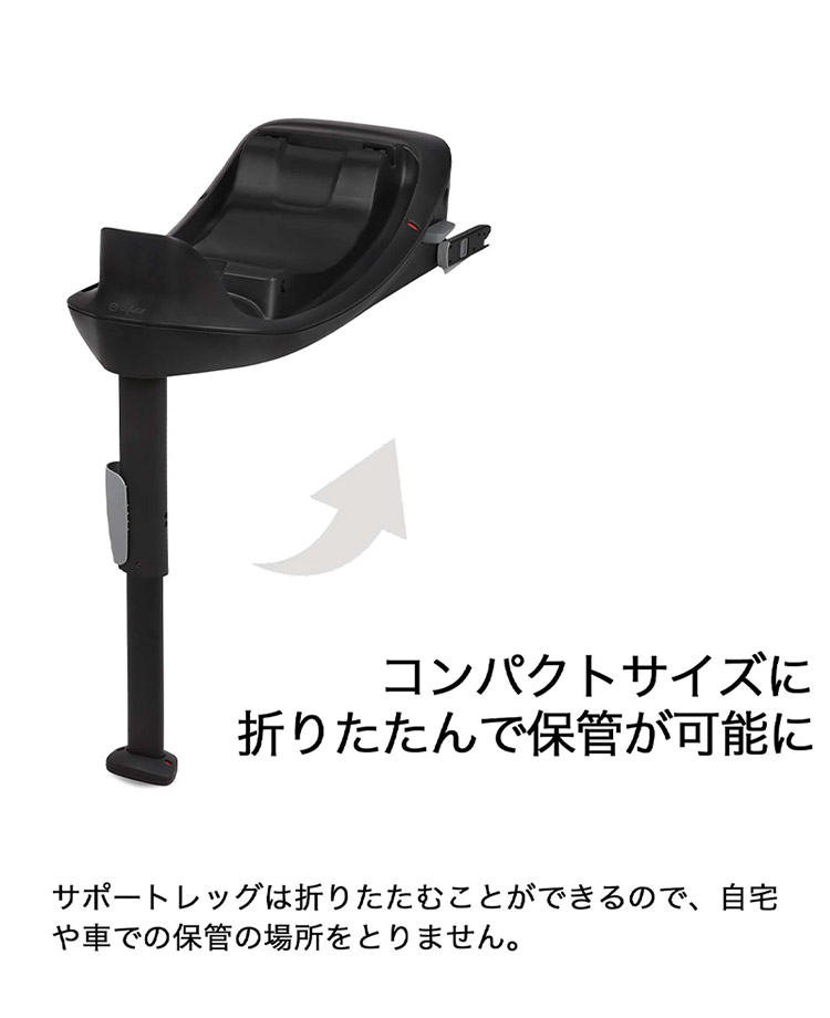 CYBEX サイベックス ベース ONE エイトンS2 i-Size 専用ベース CYBEX チャイルドシート専用 車台に直接固定 カーシート 固定用  代引不可 : zc-4063846325757 : リコメン堂 - 通販 - Yahoo!ショッピング